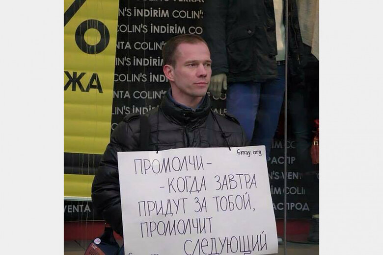 Ільдар Дадін. Росіянин, який воював за Україну