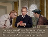 Новые приключения Шурика