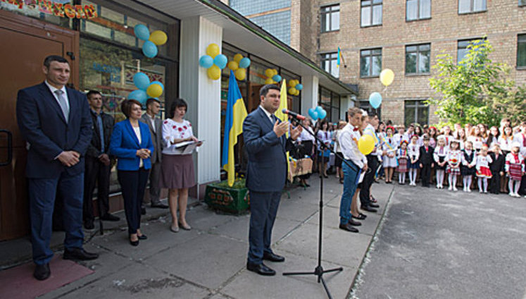 "Будьте успішними, будьте найкращими!", - Гройсман відвідав свято останнього дзвоника в одній з київських шкіл. ФОТО
