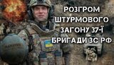 війна