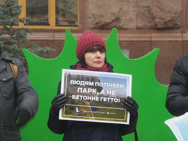 Людям потрібен парк, а не бетонне гетто, - активісти пікетують Київраду з вимогою створити екопарк на Осокорках 06
