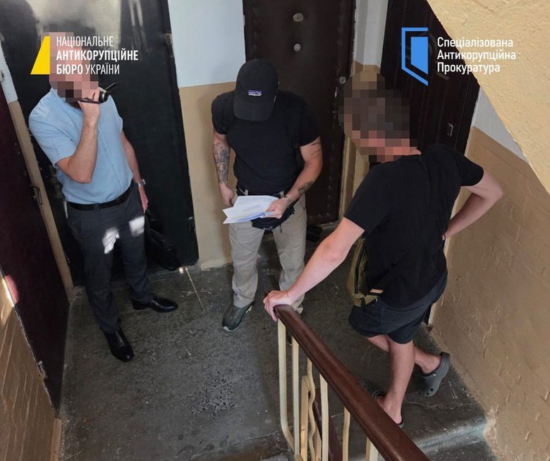 розкрадання землі