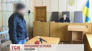 Pseudo volunteer from Kyiv who defrauded 100.000 UAH in donations sentenced to 18 months. VIDEO