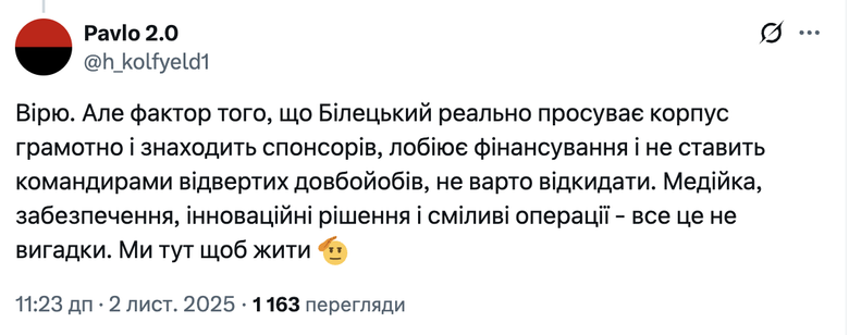 Соцмережі вражені рекрутинговою кампанією Третього армійського корпусу