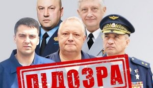 Удар по Кривому Рогу 13 червня 2023 року: підозри окупантам