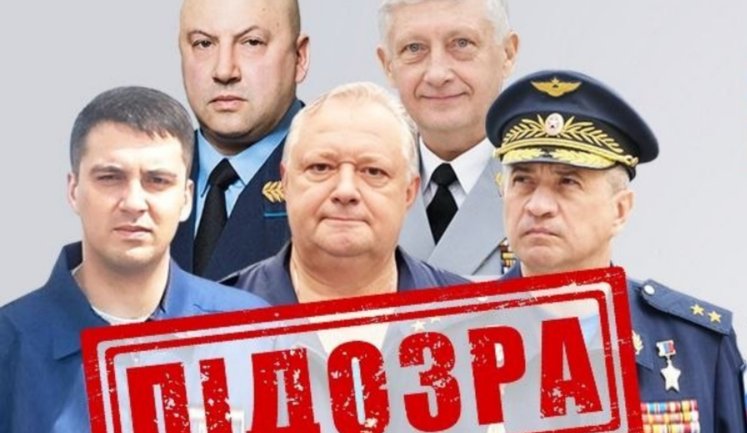 Керували ракетним ударом по Кривому Рогу у червні 2023 року: СБУ повідомила про підозру п’ятьом рашистам