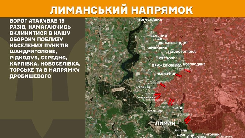 генштаб карти