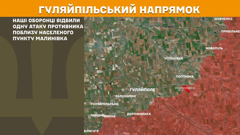 Мапи бойових дій на ранок 31 липня