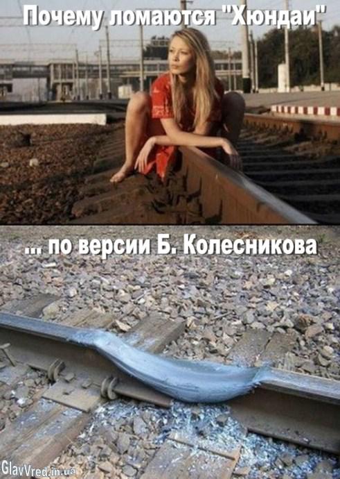 Почему ломаются 