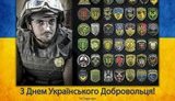 "Під час проведення АТО загинуло 232 добровольця, ще 799 зазнали поранень", - Аваков. ВIДЕО