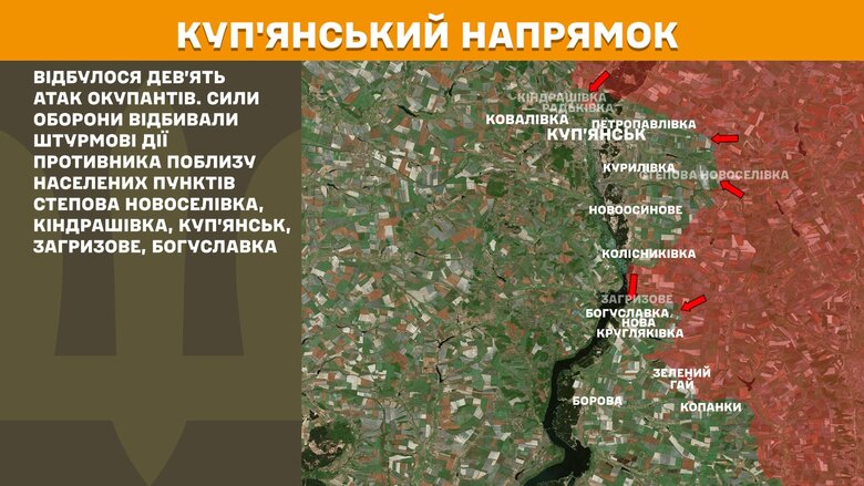 Ситуація на фронті на ранок 12 серпня