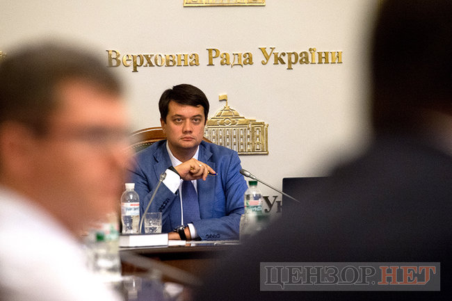 Первое заседание Рады нового созыва пройдет 29 августа, - Разумков 01