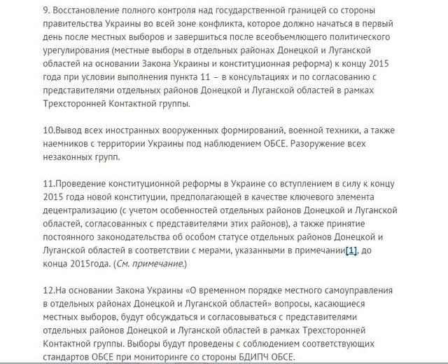 документ
