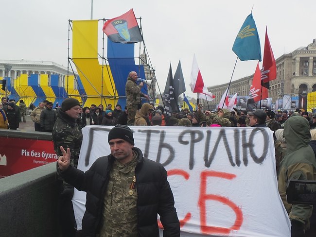 Смерть России!: Националисты забросали камнями здание Россотрудничества и двух банков в Киеве 01
