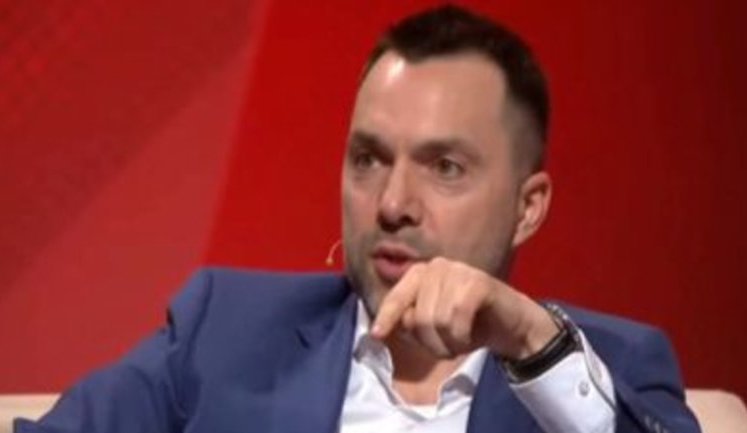 Нельзя увеличивать количество заключенных по политическим мотивам. Хватит Рифа и Стерненко, Дугарь, Кузьменко, - советник Ермака Арестович. ВИДЕО