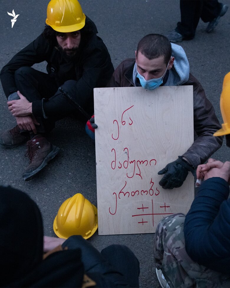 протести в Грузії