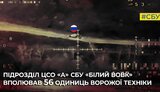 війна