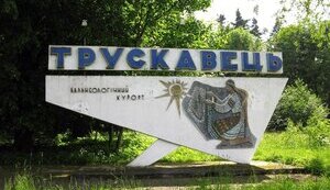 трускавец
