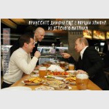 Смягчение санкций