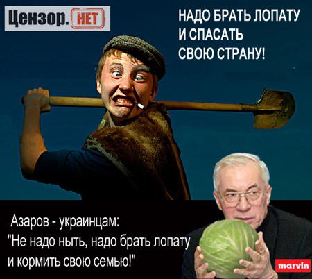 Цензор.НЕТ Изображение