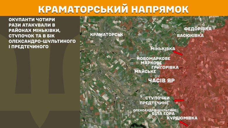 Що відбувається на фронті 21 березня 2025 року