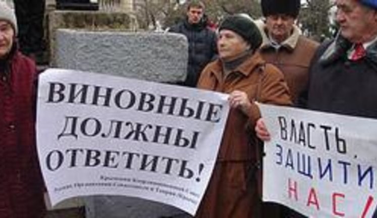 Севастопольцы требуют чистки верхушки МВД за маньяка, который убил двух маленьких девочек. ФОТОрепортаж