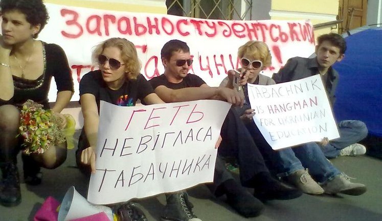 Студенты "Могилянки" начинают бессрочную акцию протеста: на Подоле установлен палаточный городок. ФОТОрепортаж