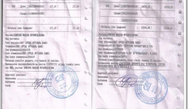 Российский бизнесмен Чичваркин продал коньяк из "коллекции Януковича" и передал деньги детям погибших в АТО бойцов. ДОКУМЕНТ