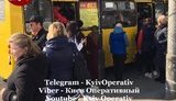 Вплоть до увольнения, - "Киевпастранс" обещает наказывать водителей за большое количество пассажиров