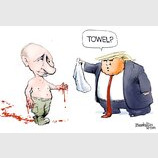 Кривава послуга