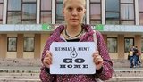 война украина беларусь протест