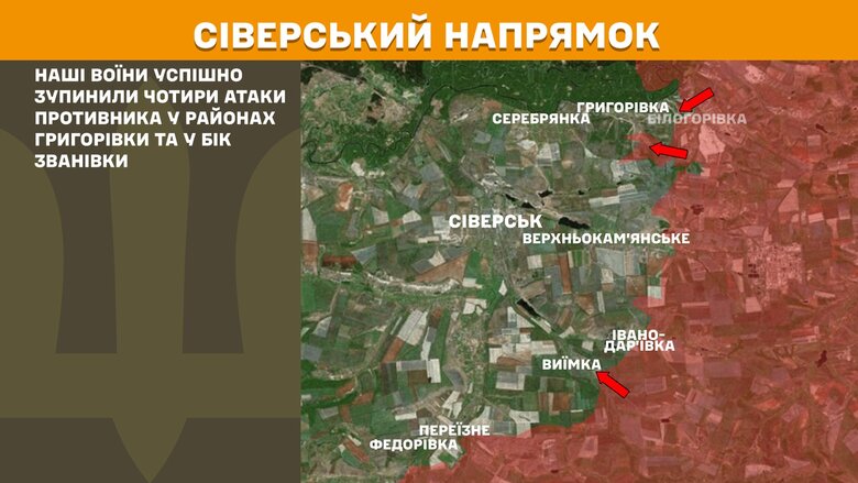 Мапа бойових дій 1 липня