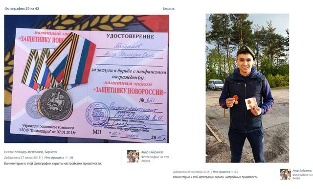 армия рф боевики гру оккупанты