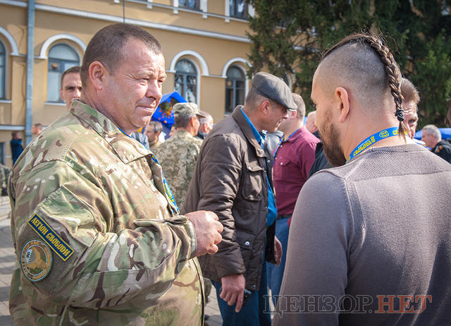 свобода съезд