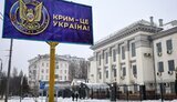 Под посольством РФ в Киеве появился билборд "Крым - это Украина". ФОТО