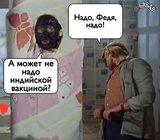 А может не надо?