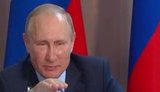 путин