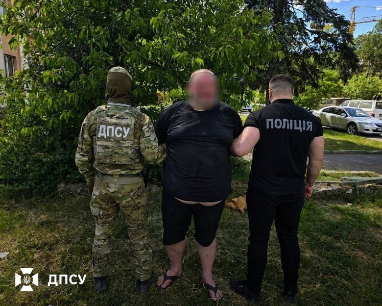 ДПСУ