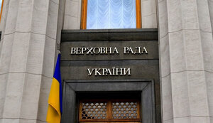 У розшуку перебувають 11 нардепів