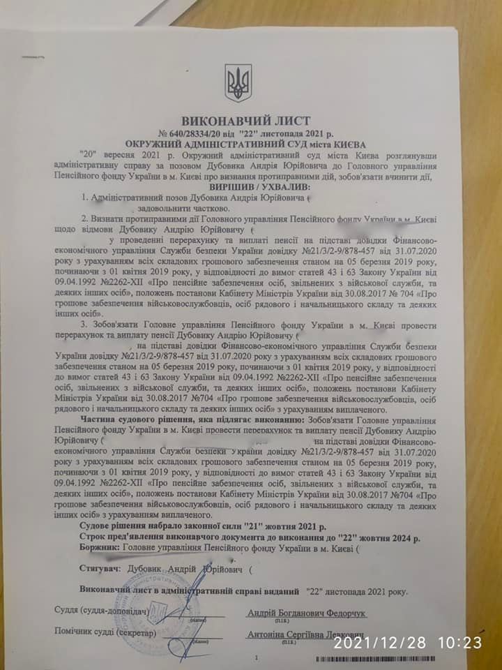 Цензор.НЕТ Изображение