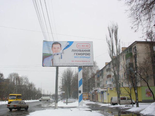 Цензор.НЕТ Изображение