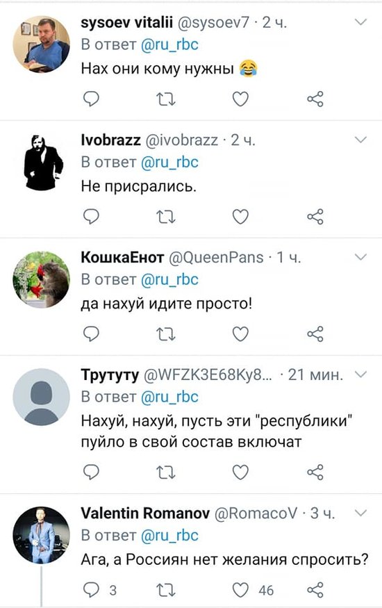 Ще від Криму нудить, А росіян запитають?, Просто йдіть нах#й, - реакція у російських ЗМІ на заяву Бородая про швидке приєднання Л/ДНР до РФ 06