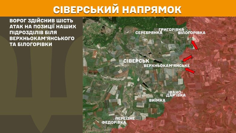 Ситуація на фронті 7 травня 2025 року. Що відбувається