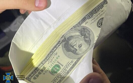 SSU official demanded $300 thousand bribe: investigation completed, case files opened - NABU