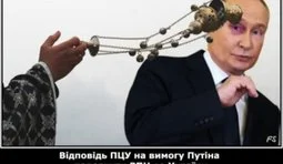 ...і це лише по одному з пунктів