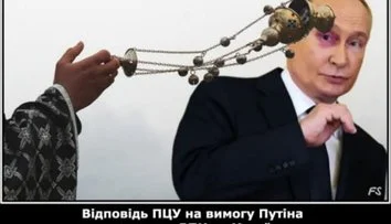 ...і це лише по одному з пунктів