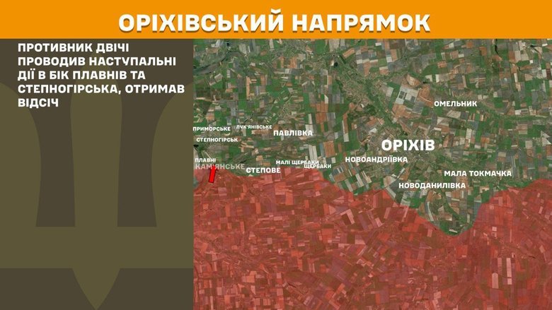 Що відбувається на фронті? Зведення 11 вересня