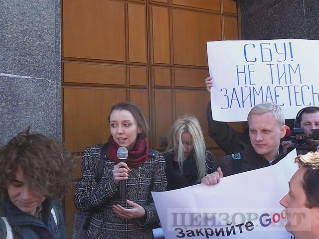 Узбагойте СБУшників, поки вони не обшукали Google: активисты и сотрудники ИТ-компании YouControl, в которой прошли обыски, пикетировали СБУ 03