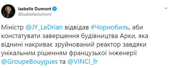 Глава МИД Франции Ле Дриан побывал в Чернобыле, - посол Дюмон 01