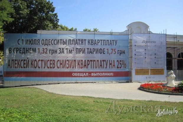 Цензор.НЕТ Изображение
